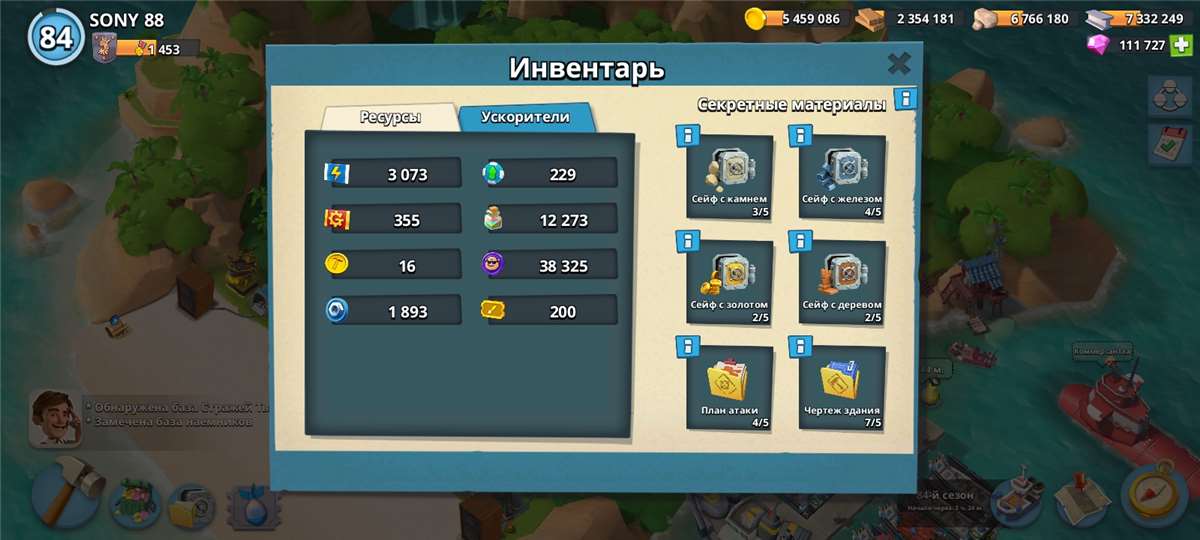продажа аккаунта к игре Boom Beach